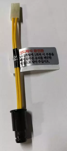 Liekkivahti Airrex ah200 ah300 ah800 vanhamalli ei liitintä - Airrex lämmittimien varaosat - AH-10054 - 1